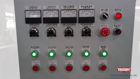 नियंत्रण बॉक्स